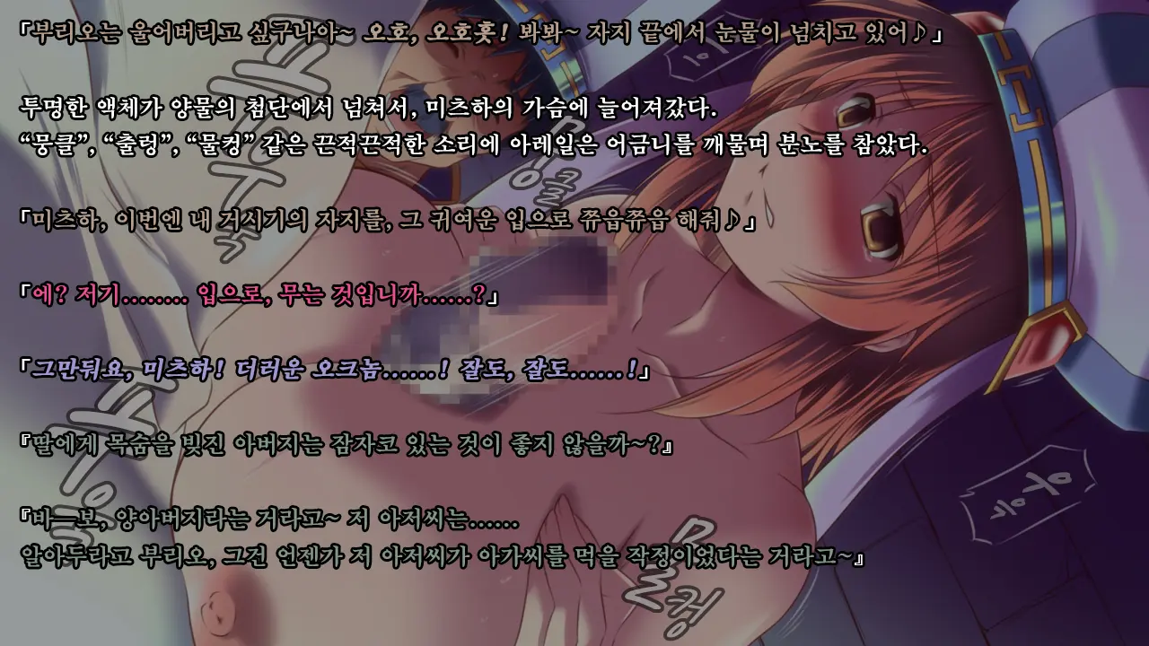 Ryoujikku Fantasy Kikaku Tsuzukete Mimasuta | 능욕 판타지 기획 계속해봤습니다